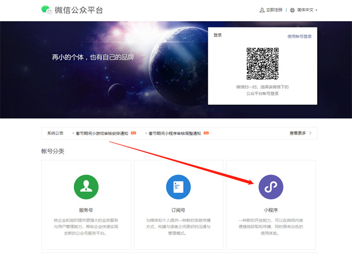 &#20061;&#28216;&#32593;&#39029;&#29256;&#30331;&#24405;&#20837;&#21475;&#45;&#20061;&#28216;&#40;&#20013;&#22269;&#41;