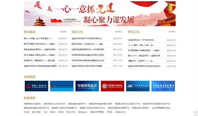 &#20061;&#28216;&#32593;&#39029;&#29256;&#30331;&#24405;&#20837;&#21475;&#45;&#20061;&#28216;&#40;&#20013;&#22269;&#41;